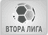 Second League