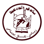 Al Draih