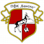 Bansko
