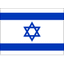 Israel W