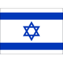 Israel U17