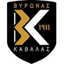 Byron Kavala