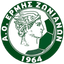 Ermis Zoniana