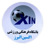 Oxin Alborz