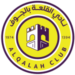 Al Qalah