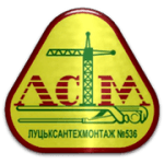 LSTM Lutsk