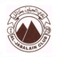 Al Jabalain